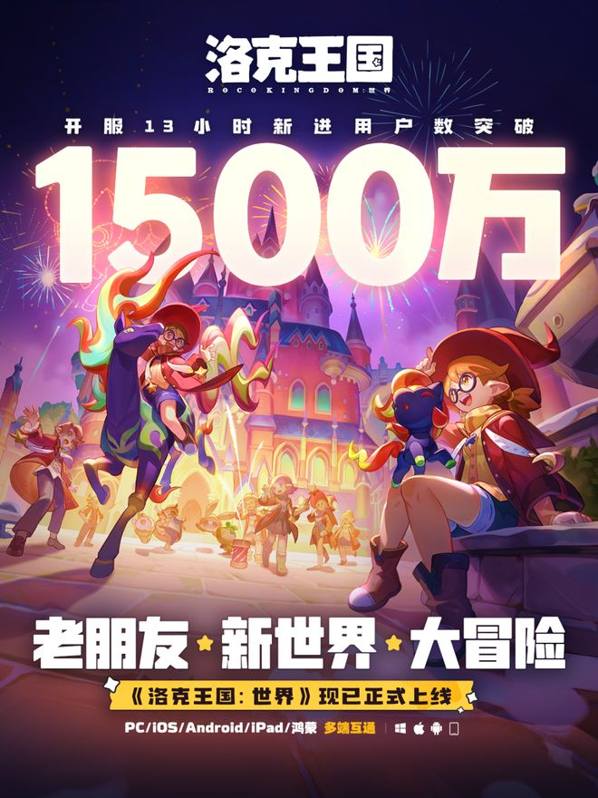 图源B站@洛克王国世界