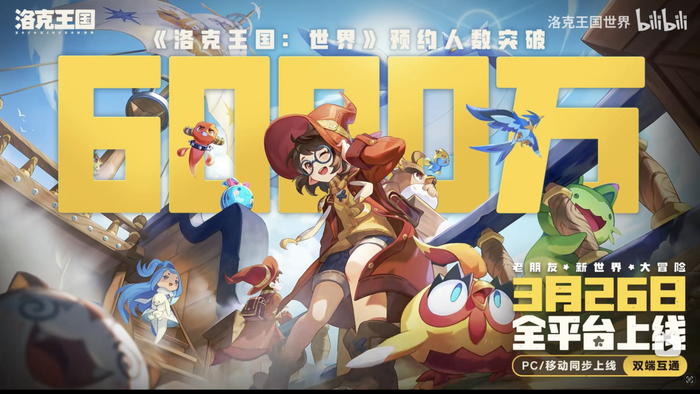 图源B站@洛克王国世界