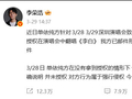 从李荣浩怒斥单依纯“强行侵权”风波，看懂歌曲的翻唱版权到底怎么算