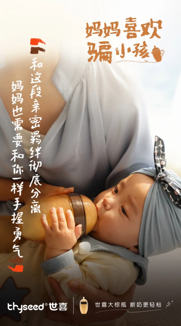 图源：小红书