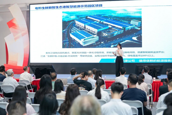 宣讲员、广东立胜综合能源服务有限公司智慧能源部项目经理王太晖讲述了她与团队为城市可持续发展所做出的努力