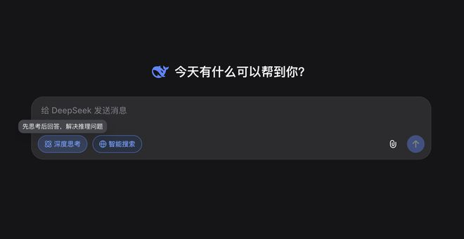 图片来源：DeepSeek