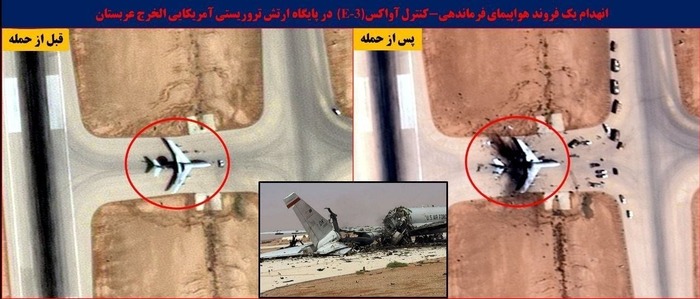 尽管最初曾被怀疑又是伊朗方面的“AI图战果”，但多张不同角度的照片和卫星图交叉印证了其真实性