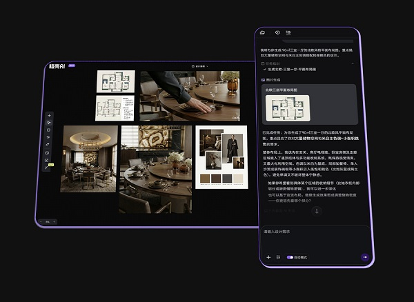 暗壳AI Agent2.0，支持PC、手机、平板多端使用，数据实时同步