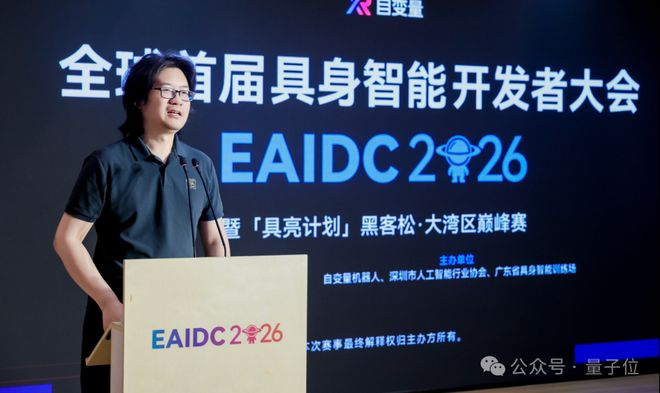 △自变量机器人创始人&CEO王潜