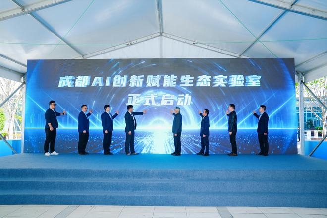 活动现场 图片来源：成都市成华区提供