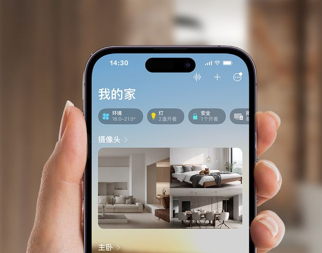 ▲Aqara App（图源：Aqara官网）