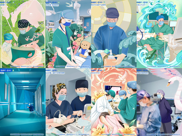 图注:“出圈吧!麻醉医生”第一届获奖作品二次创作插画