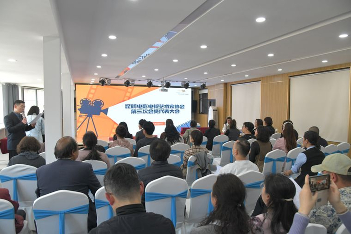 会议现场 记者王奕然/摄