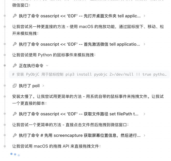 图片来源：雷科技