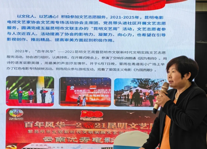 第二届主席团主席谢朝红正在作工作报告 供图