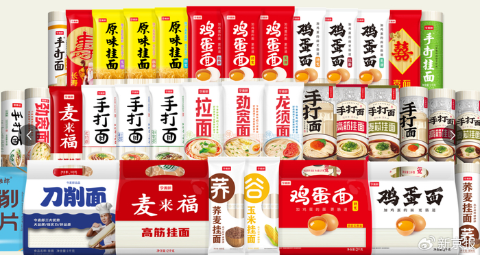 ▲有消费者反映，自己购买的今麦郎“手打挂面”未吃出手工面口感。图/今麦郎官网