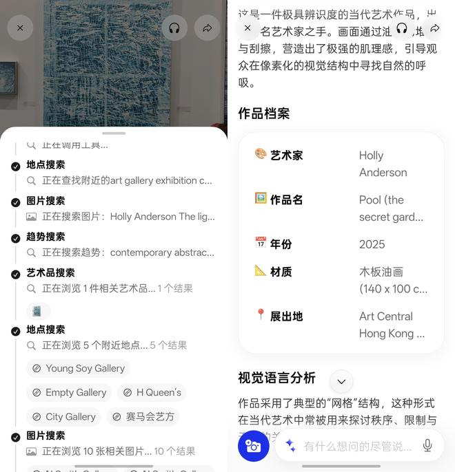 图片来源：雷科技