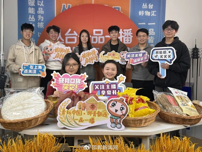 图片来源：丛台共青团