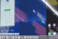 手机莫名其妙发烫，可能正在被窃密！