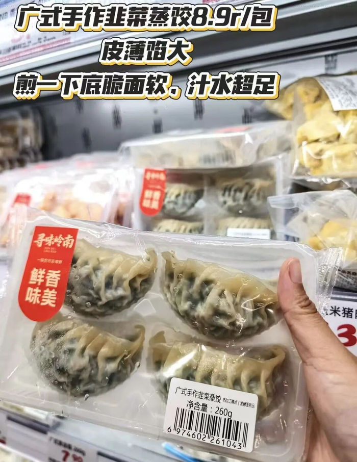 图源：草莓小蛋糕oo