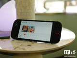 分析公司：任天堂预计将效仿索尼微软，对旗下 Switch 2 游戏机实行涨价