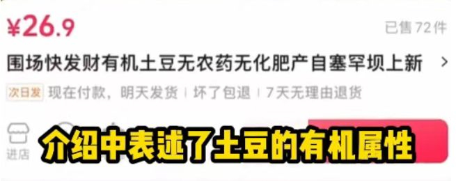 图源：微博截图