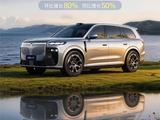 岚图汽车3月交付新车15019辆 岚图梦想家为销量支柱车型