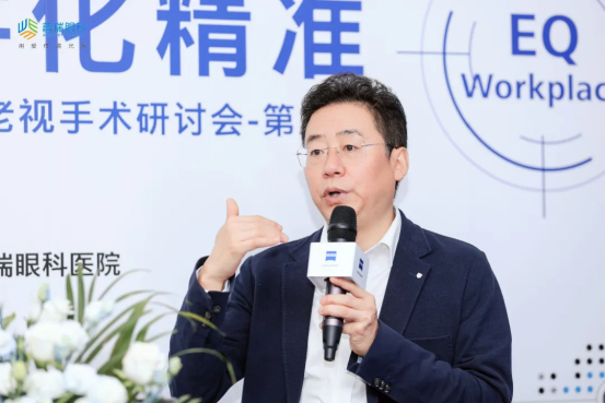 △吴保华教授作学术分享