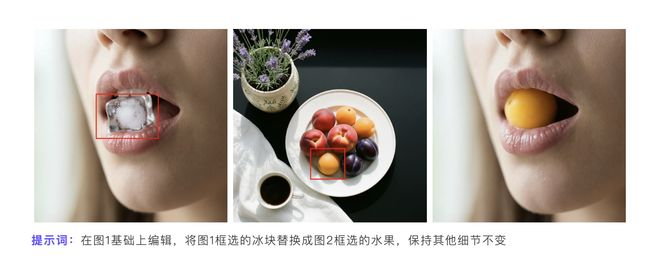 其还支持多主体一致性：最多支持 9 图合影、电影海报及家具组合图，可保持风格与特征的统一。