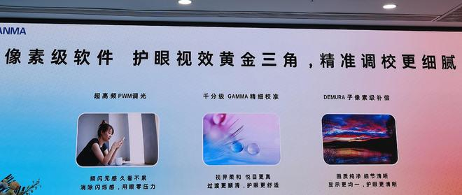 （图源：雷科技摄制）