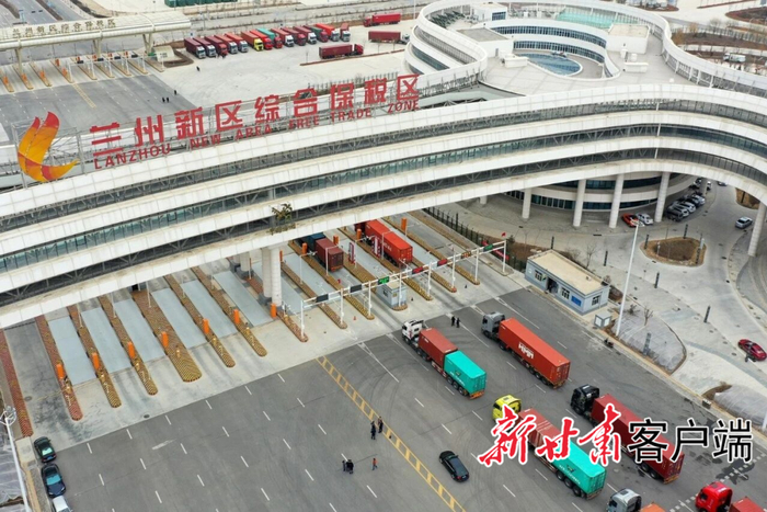 兰州新区综合保税区