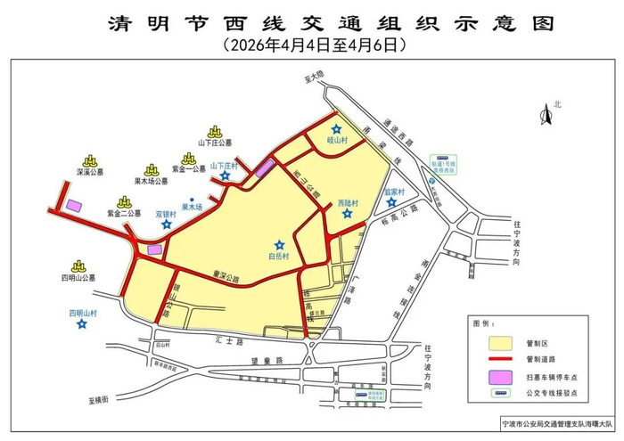 西线往集士港镇、鄞江镇、古林镇、章水镇、四明山区方向。