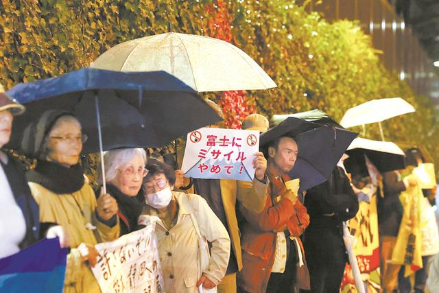 3月31日，日本多地民众举行集会。图源：新华社