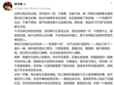 演员宋宁峰承认婚内出轨！宣布“无限期暂停演艺工作”！