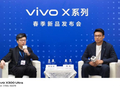 vivo黄韬谈X300 Ultra：探索专业相机形态、向用户真实需求倾斜