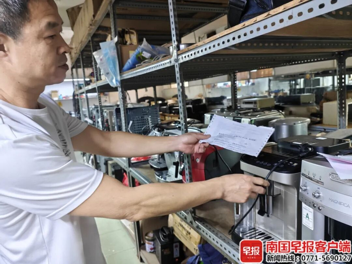 ▲南宁一电器维修门店。