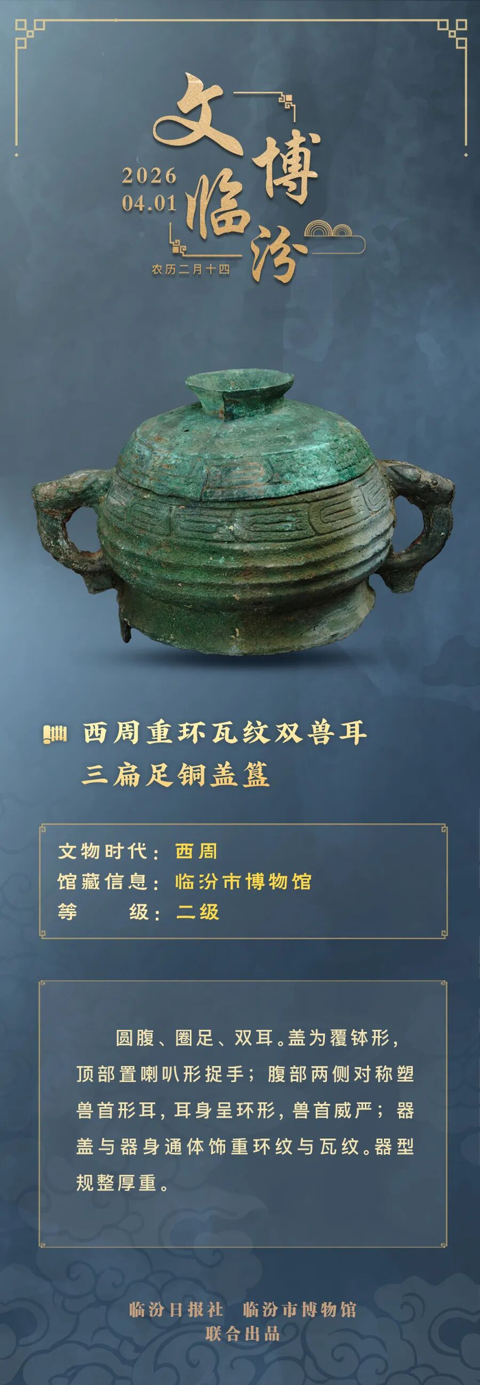 编辑：