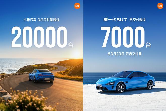 （图源：小米汽车）
