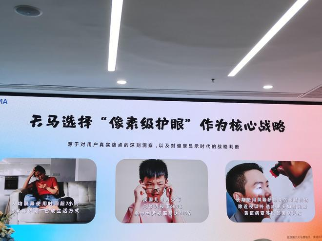 （图源：雷科技摄制）
