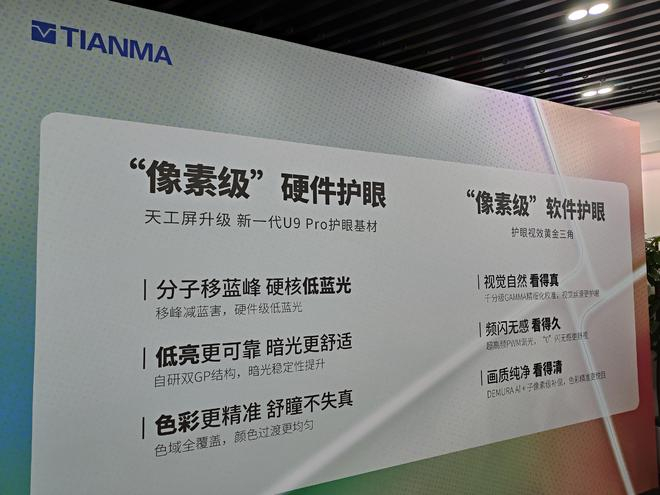 （图源：雷科技摄制）