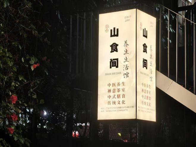 （图源：雷科技）