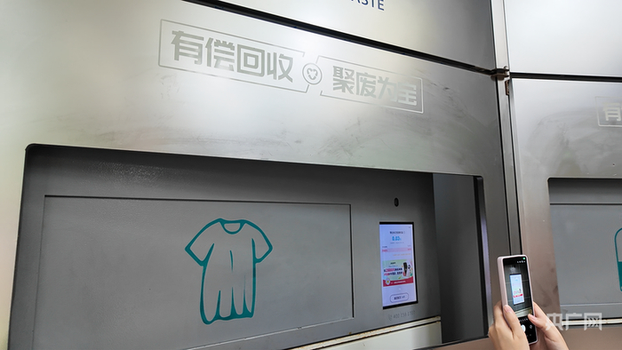 居民投放可回收物可以提现  （央广网记者  沈梅摄）