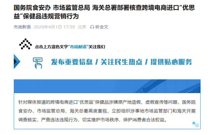 微信公众号截图