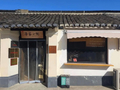江苏常州：“新农人+乡村合伙人”用青春撬动乡村振兴无限可能