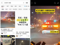 玩脱了！武汉百辆萝卜快跑趴窝，Robotaxi“安全神话”一夜破灭