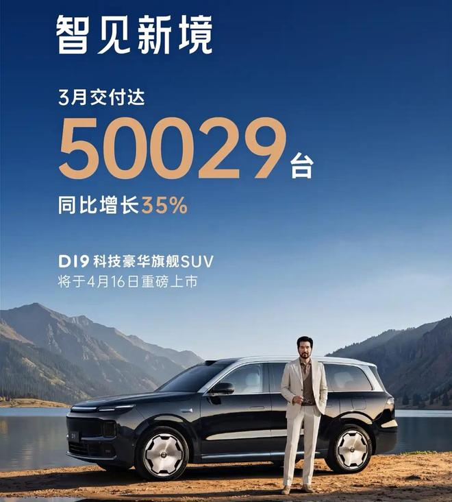 图源：零跑汽车官方