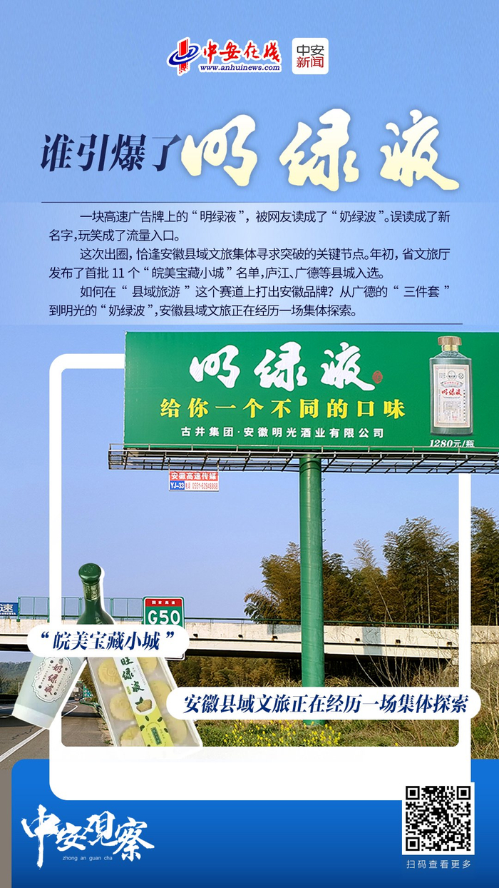 海报设计：李菁菁