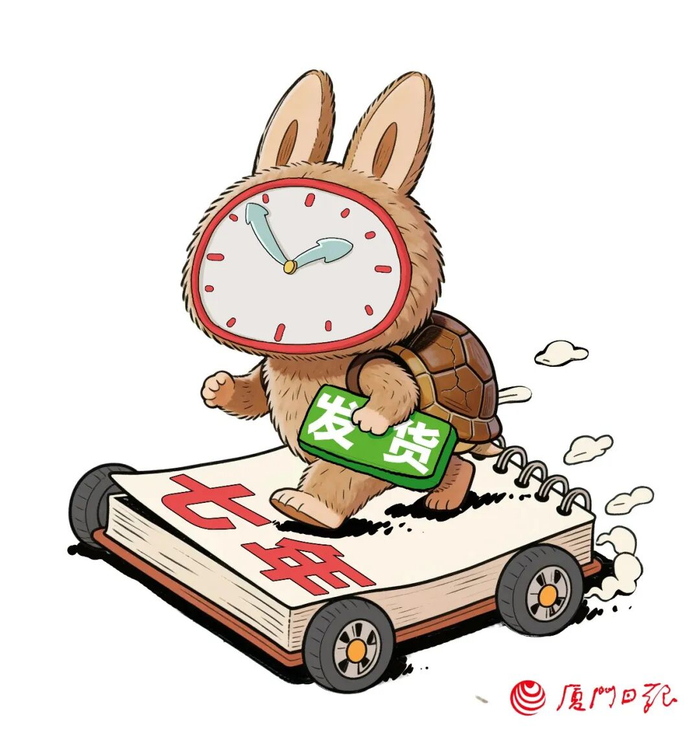 漫画：张平原