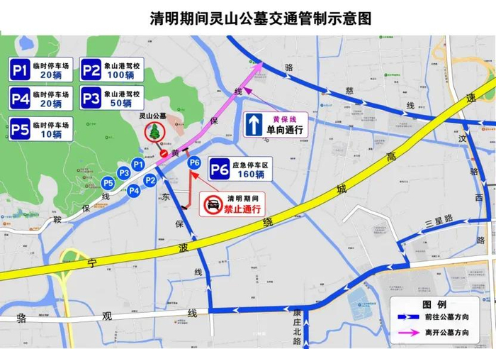 庄桥灵山公墓区。