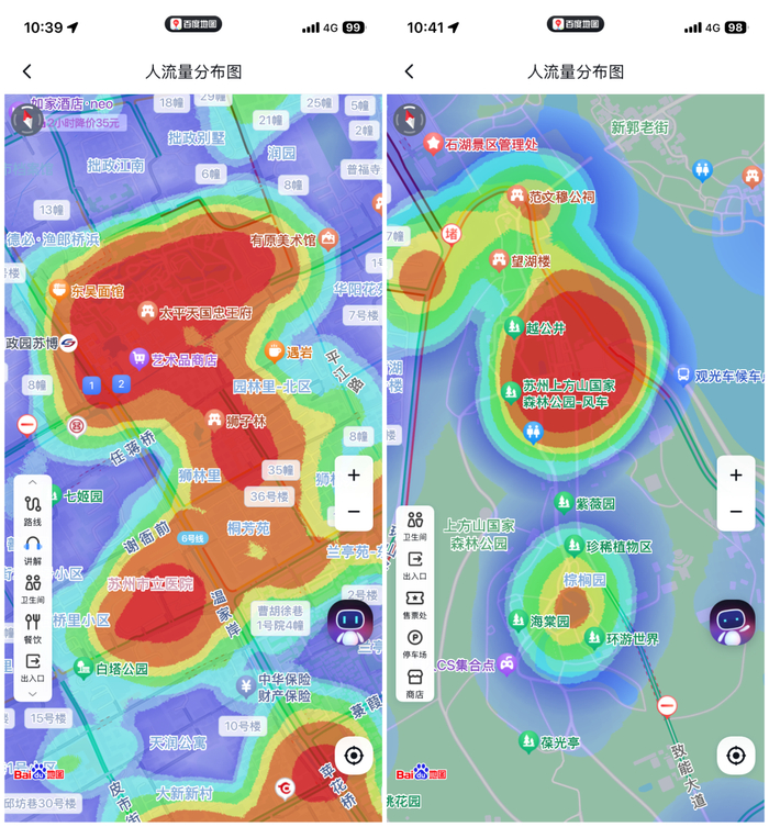 图源：百度地图APP·热力图