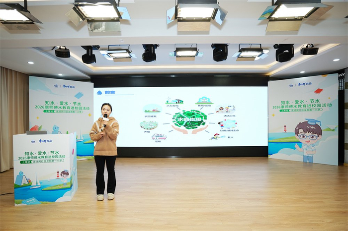 水教育科普课程现场图