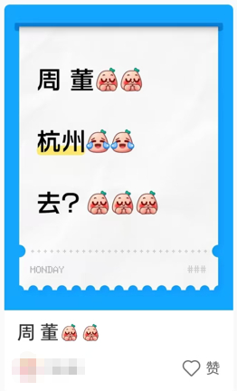 △网上的诈骗帖子。