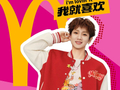 新百中心·麦当劳 | 全新甜品代言人！麦旋风买一送一！