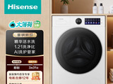 海信大薄荷2.0 WF120E5S洗衣机优惠来袭
